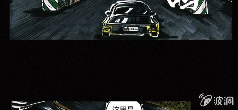 第1话 初来吓到（上）30