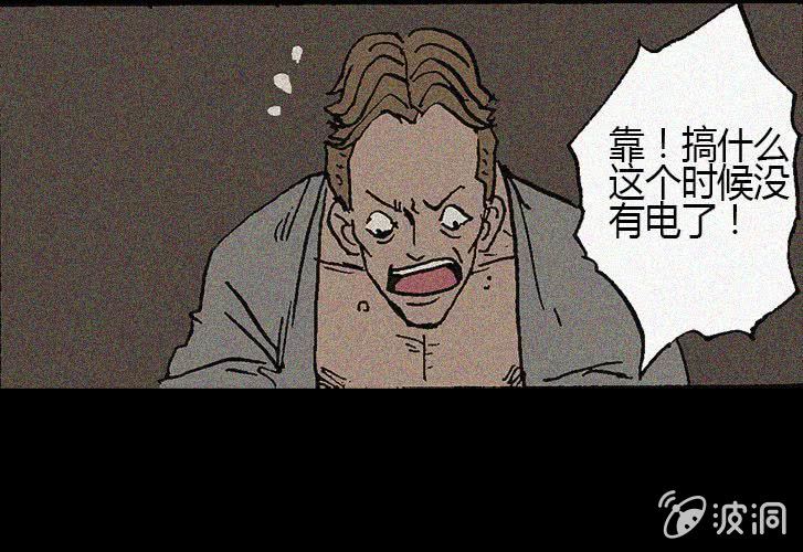 第24话  楼上16