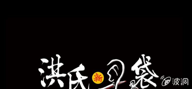 第12话 回访0