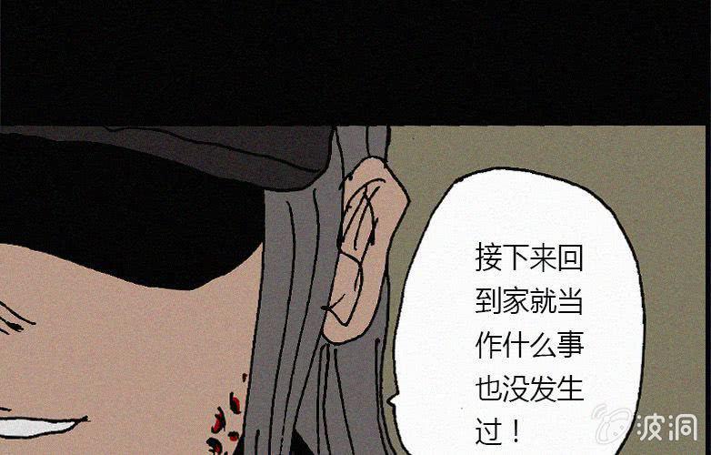 第30话愤怒（下）56