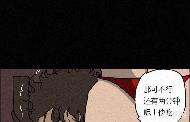 第26话暴食（下）42