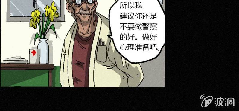 第3话（下）洪飞的过去25