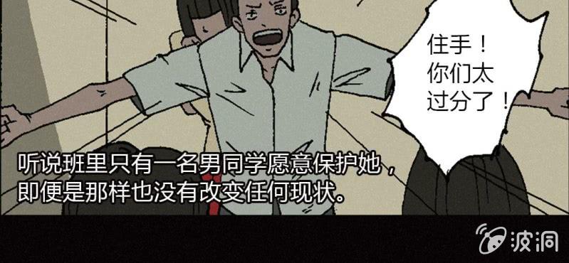 第11话 苳花子41