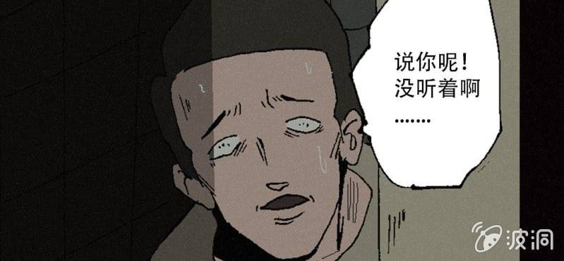 第10话 厕纸34