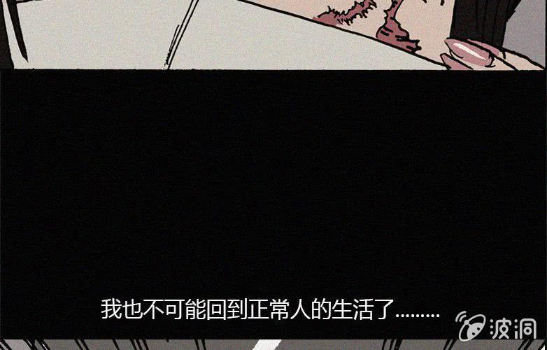 第23话蓝鲸（下）12
