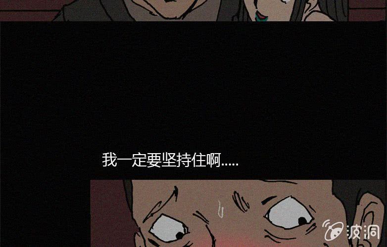 第28话贪婪（下）6