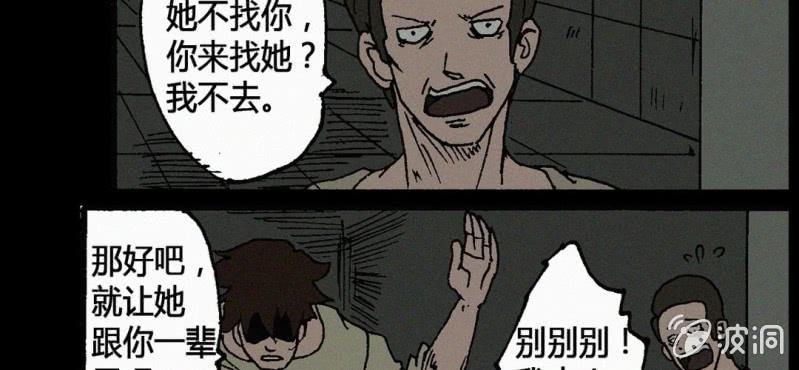 第12话 回访26