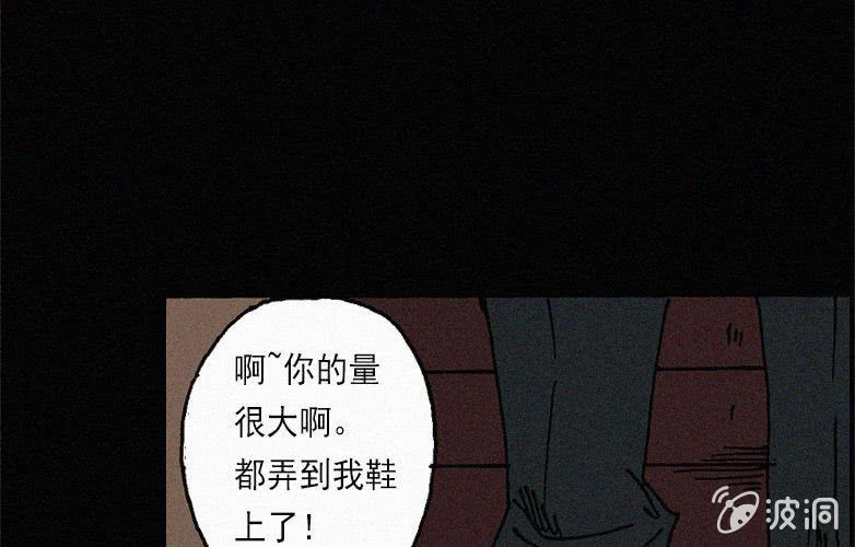 第28话贪婪（下）16