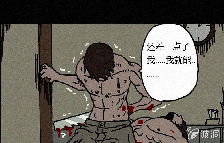 第19话连体（下）7