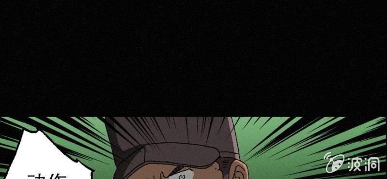 第3话（下）洪飞的过去8