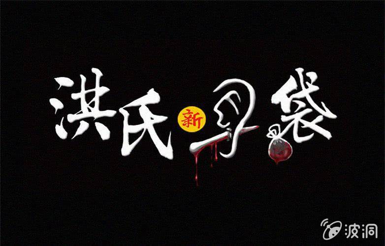 第23话蓝鲸（下）0