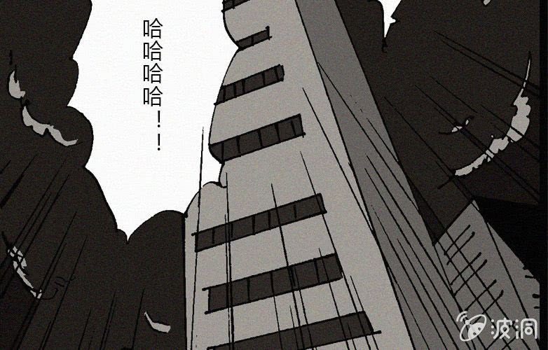 第22话蓝鲸（上）6