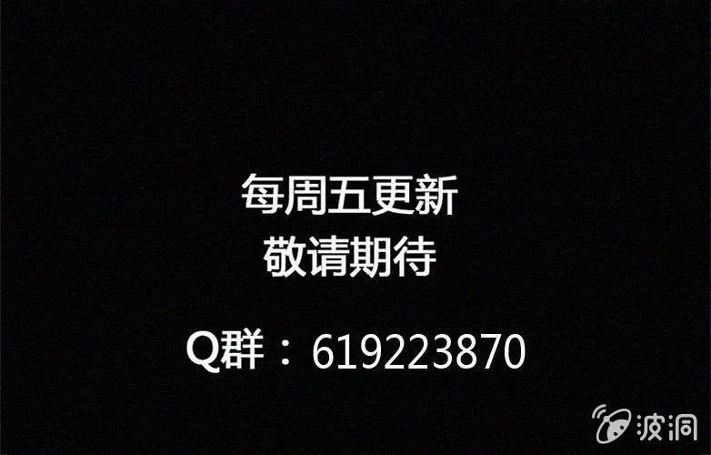 第32话奇妙（下）59