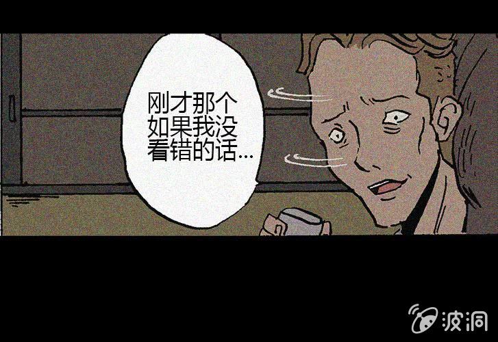 第24话  楼上30