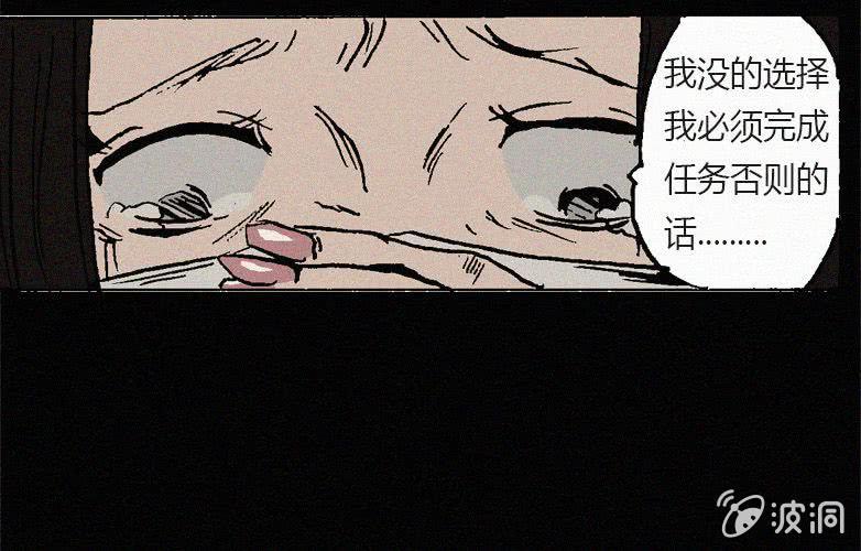 第22话蓝鲸（上）30