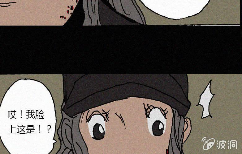 第30话愤怒（下）57