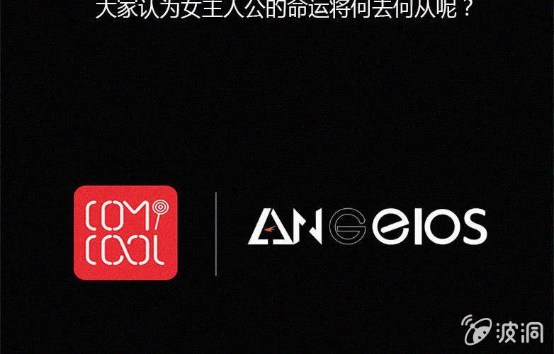 第22话蓝鲸（上）58