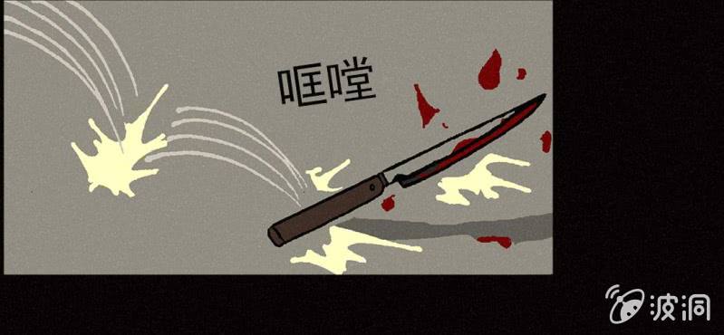 第6话（下）影袭39