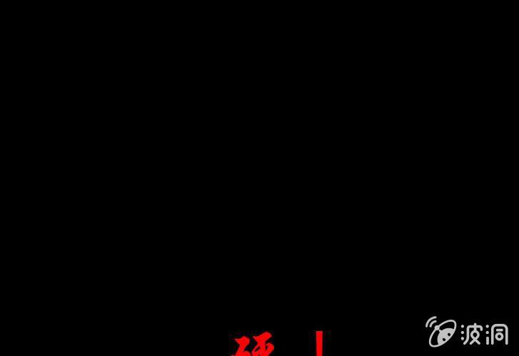 第24话  楼上51