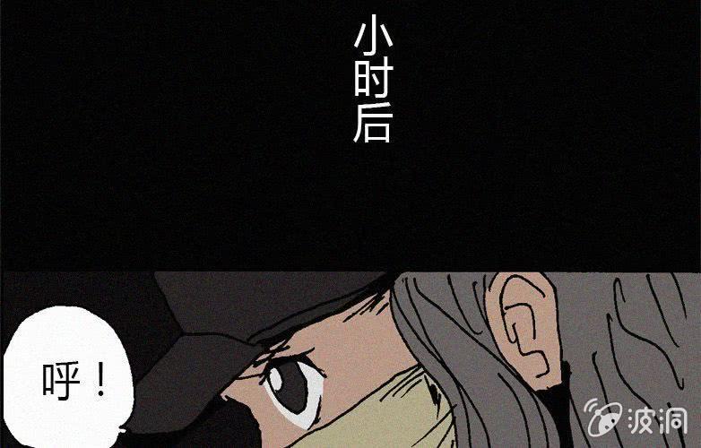 第30话愤怒（下）52