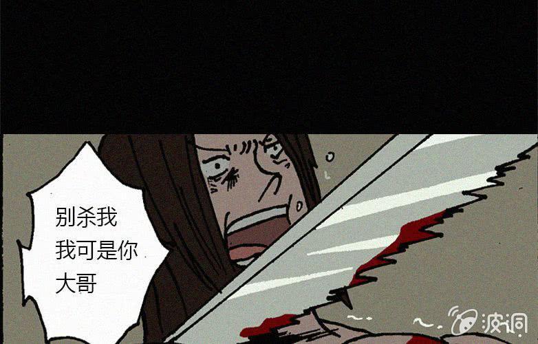 第19话连体（下）24