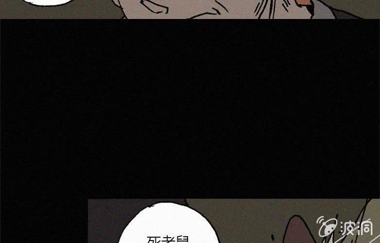 第29话愤怒（上）12