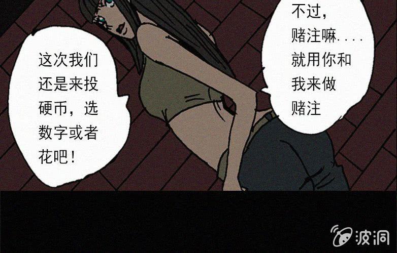 第28话贪婪（下）23