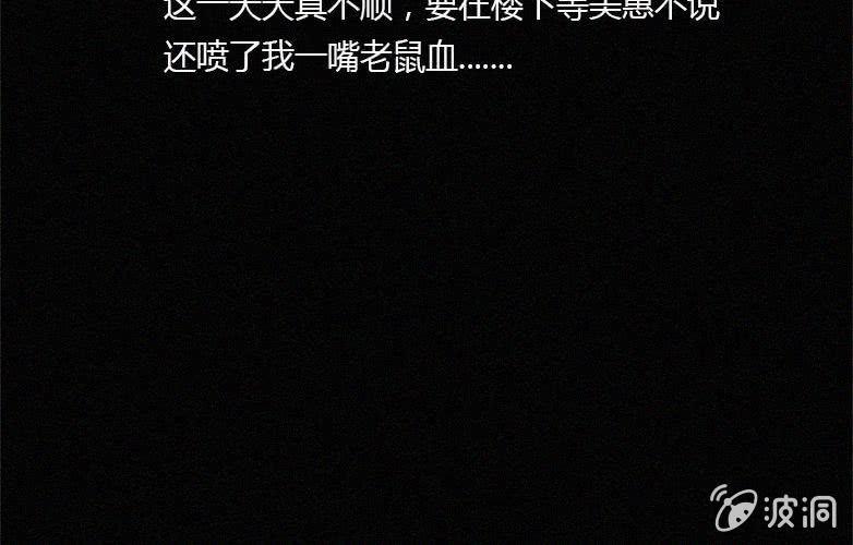 第29话愤怒（上）19