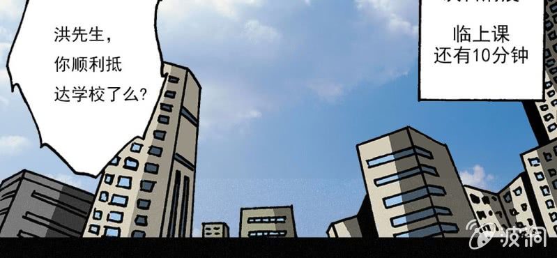 第5话（上） 缺席5