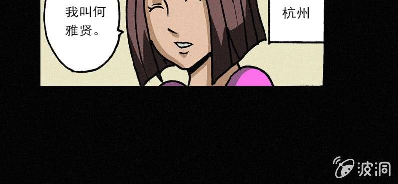 第5话（上） 缺席31