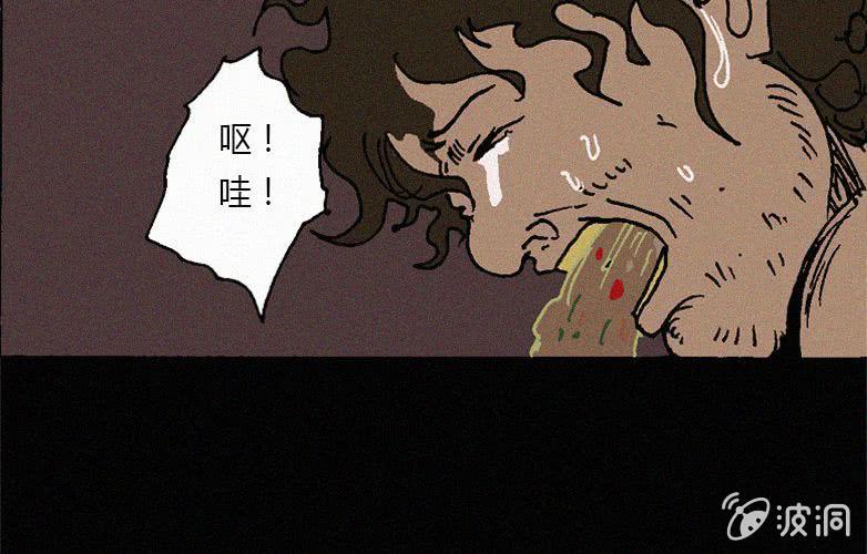 第26话暴食（下）47