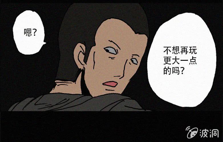 第27话贪婪（上）43