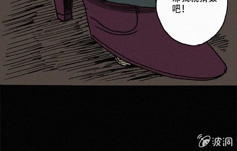 第27话贪婪（上）34