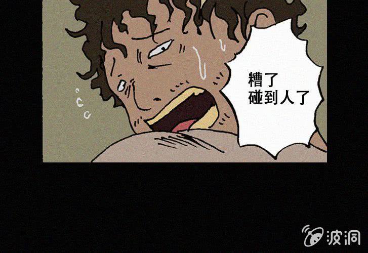 第25话暴食（上）13