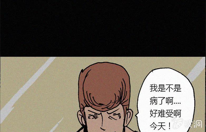 第29话愤怒（上）31