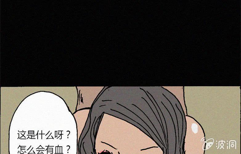 第29话愤怒（上）51