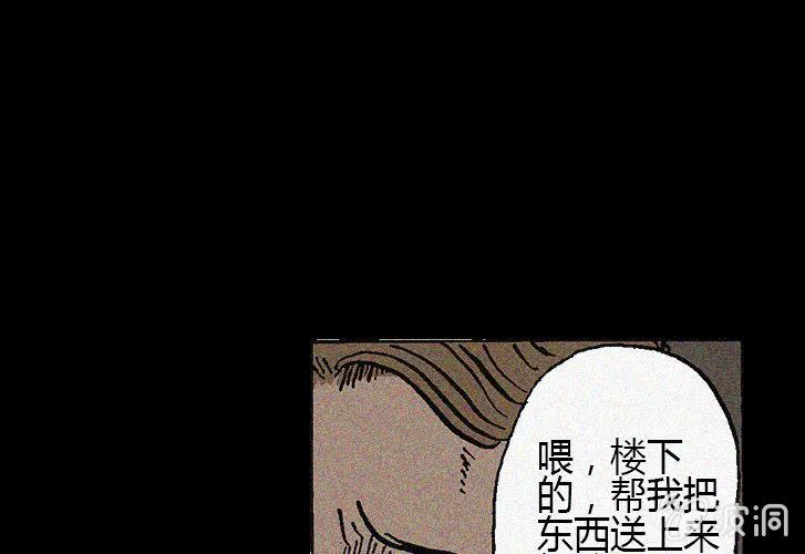 第24话  楼上40
