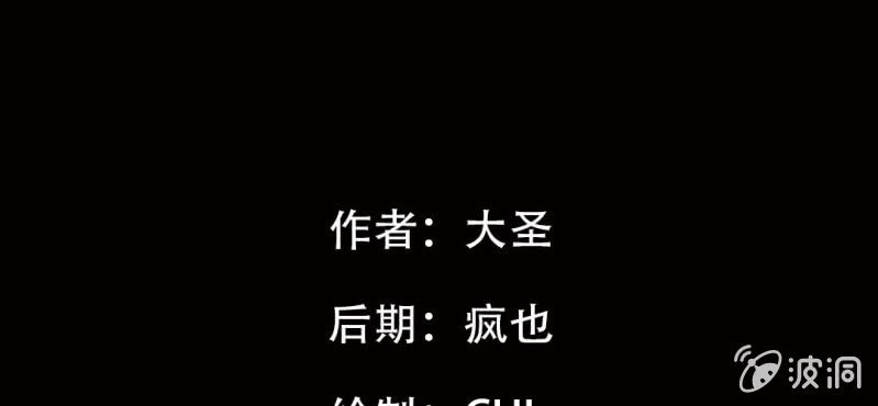 第6话（下）影袭2