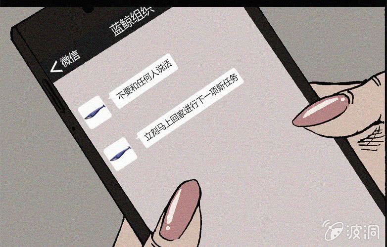 第22话蓝鲸（上）53