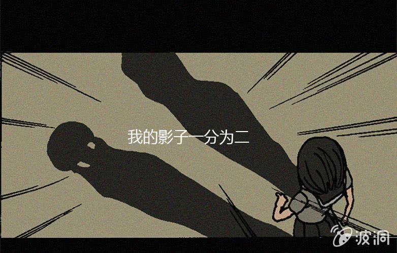 第16话人影50