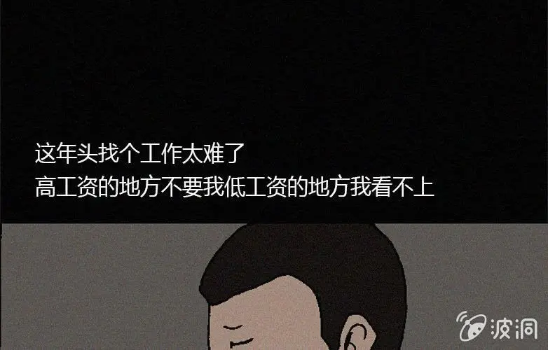 第31话奇妙（上）2