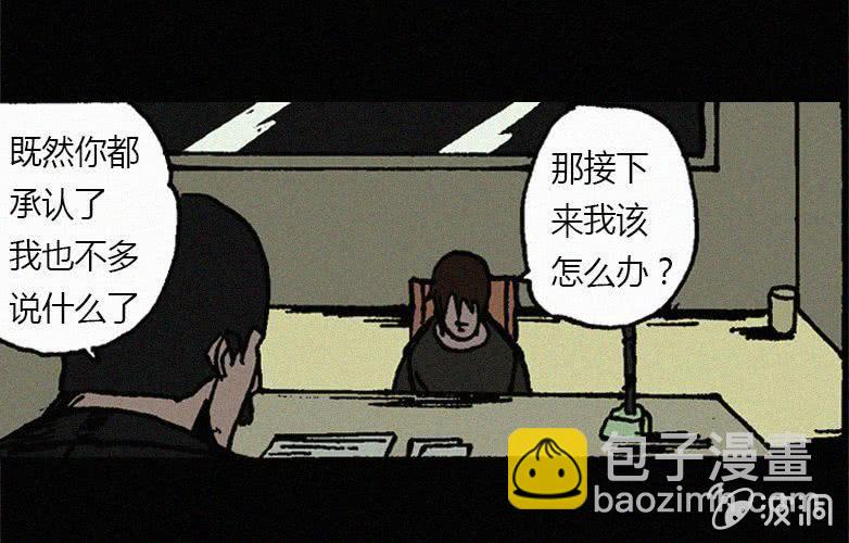 第19话连体（下）42