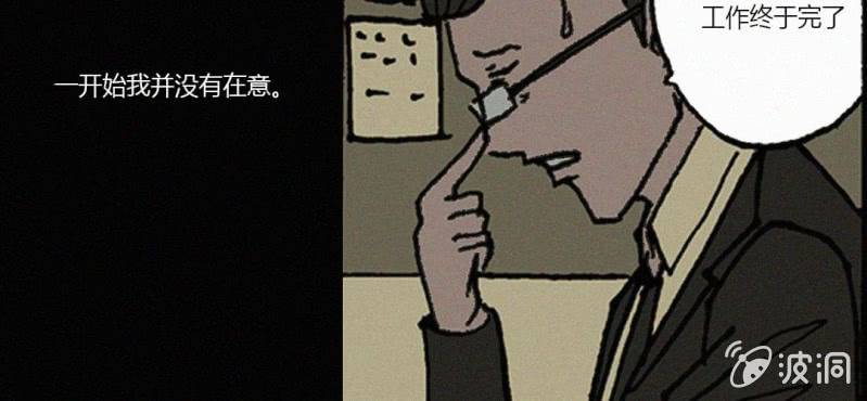 第13话 纸条5