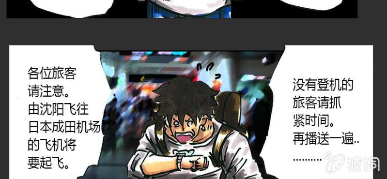 预告8