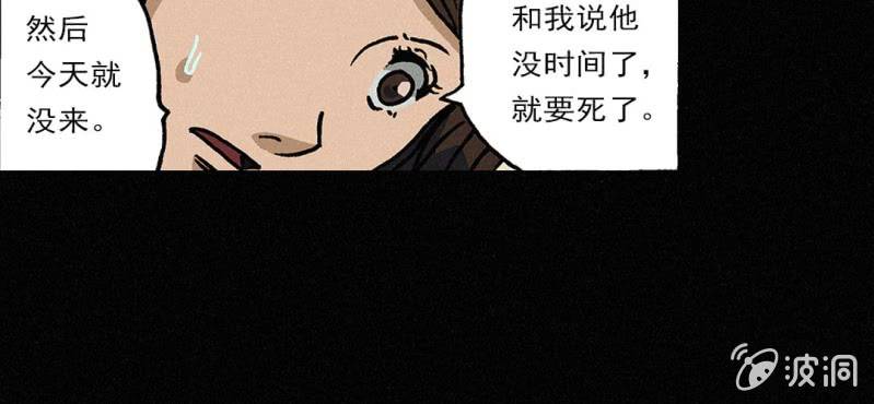 第5话（上） 缺席49