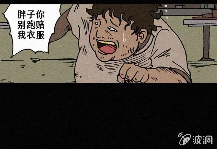 第25话暴食（上）19