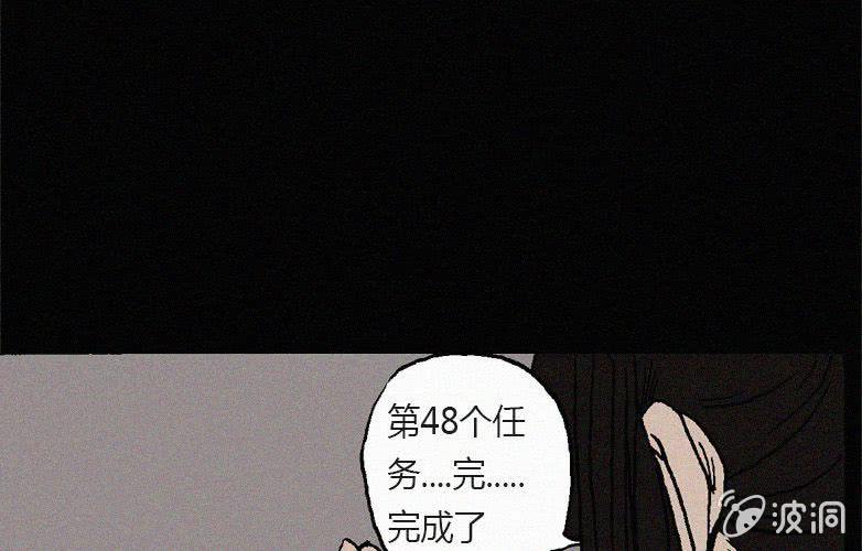 第22话蓝鲸（上）36