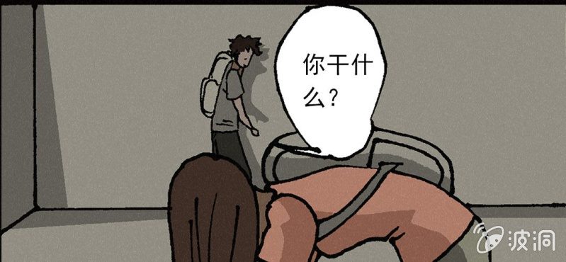 第6话（下）影袭12