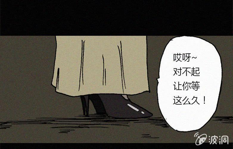 第29话愤怒（上）24