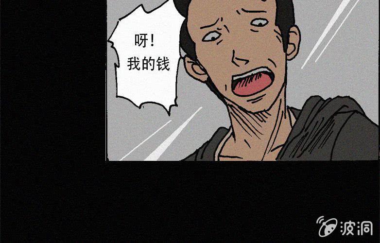 第27话贪婪（上）12